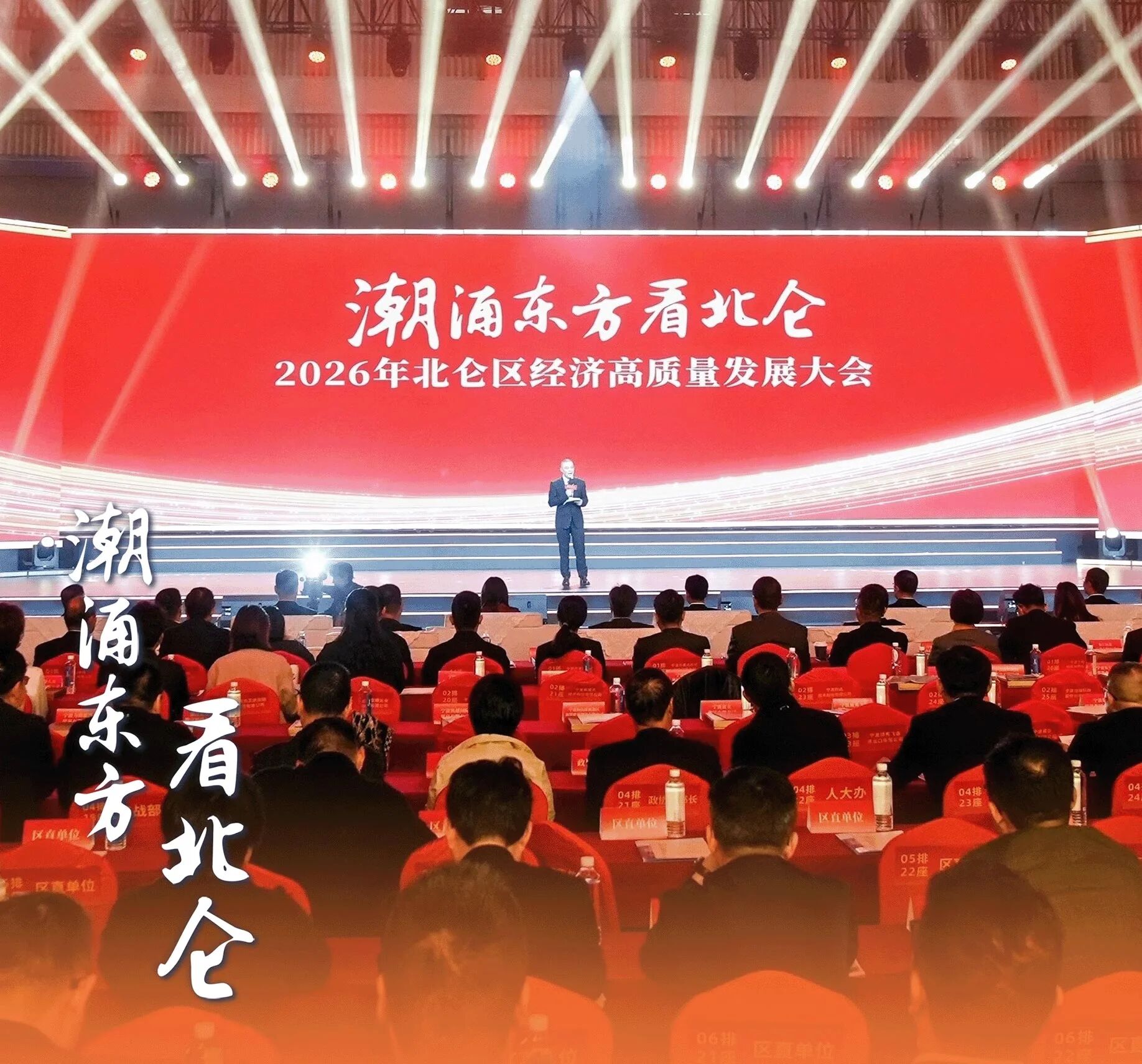 微信图片_2026-03-30_140602_052.jpg
