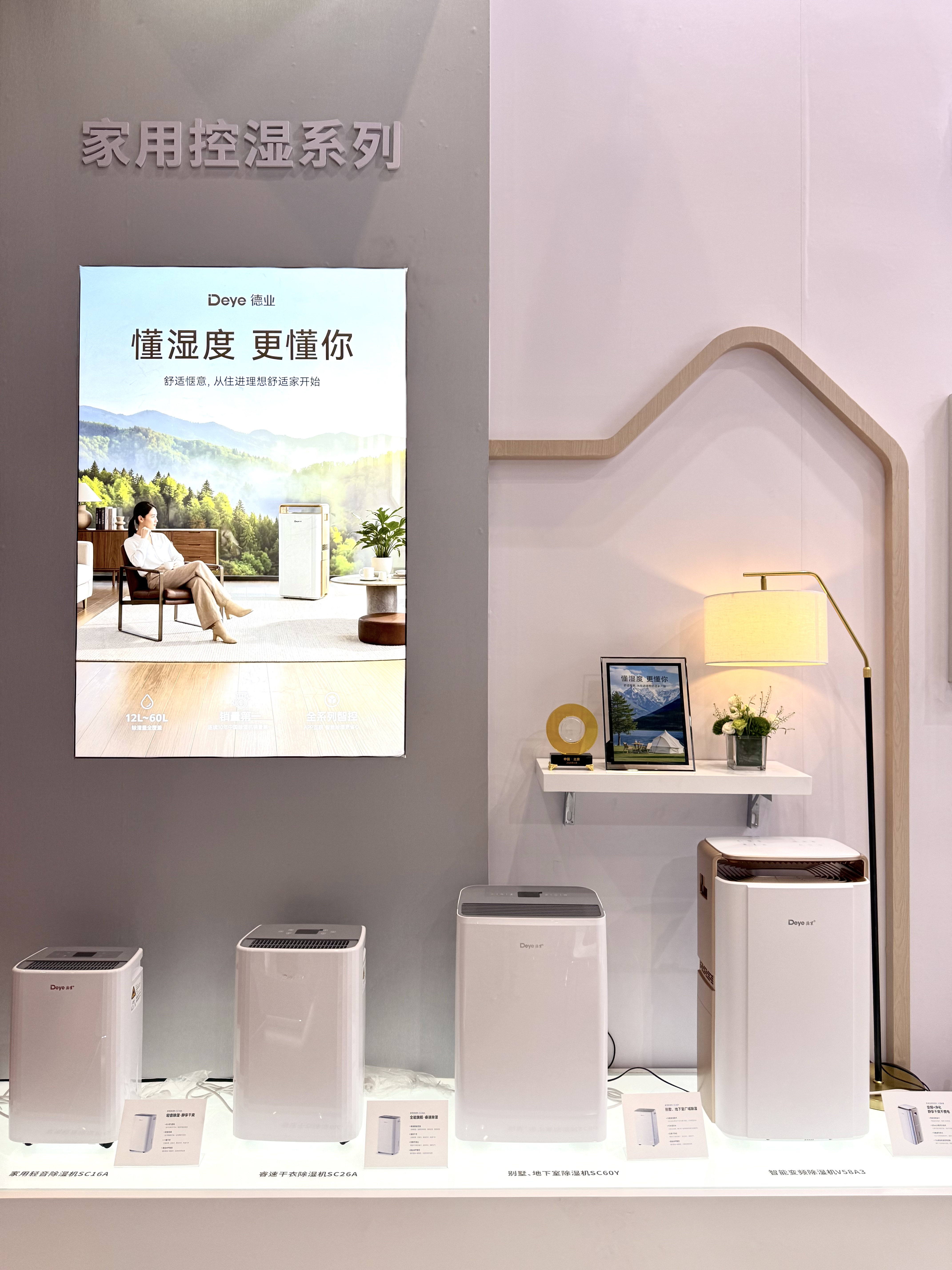 产品图.JPG